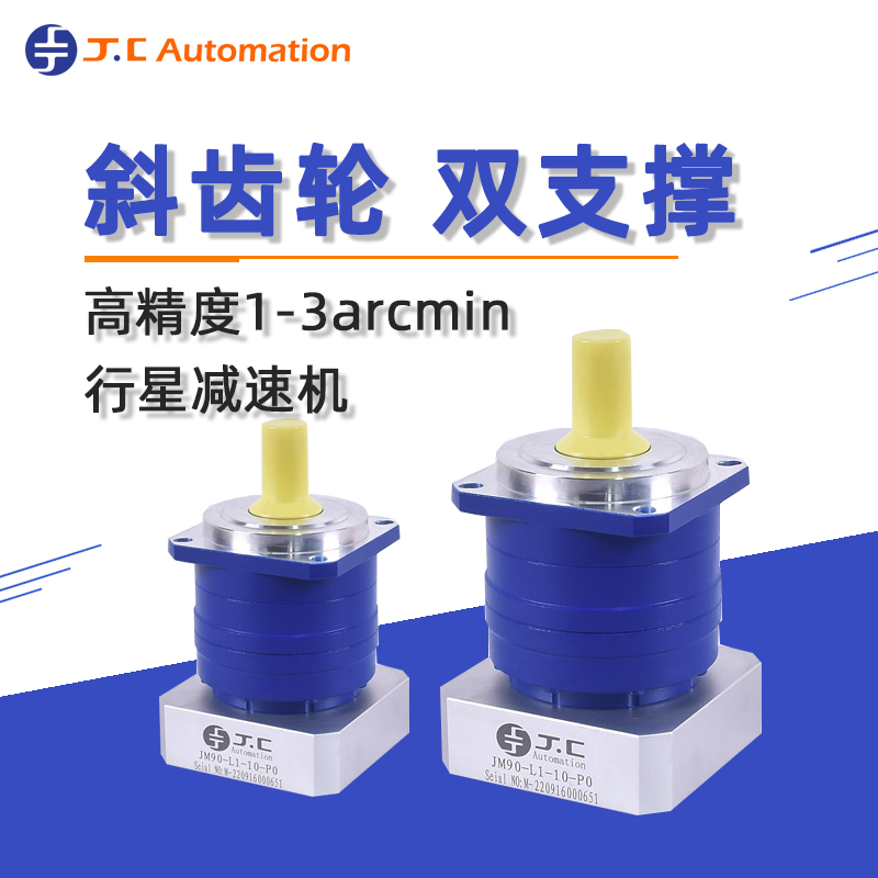 减速机的输出扭矩是干嘛的