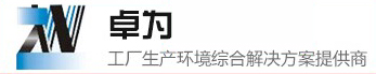 无尘车间,净化车间,无尘车间装修,无尘车间工程,无尘车间厂家_XKTY.COM官网
